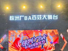 -株洲市体育中心体育场