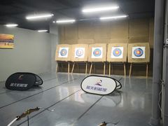 -蓝天射箭馆·专业射箭运动(诚丰广场店)