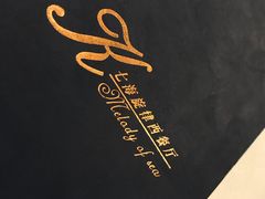 -七海旋律西餐厅(金沙湾店)