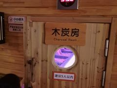 -汤连得温泉馆(宝山店)