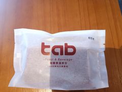 -tab(天河南店)