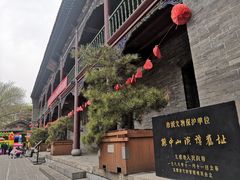 -文瀛公园