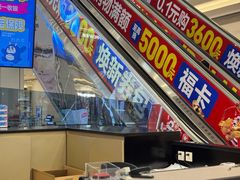 -红星美凯龙北京至尊MALL(东四环中路店)