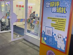 -海合安成都极地海洋公园