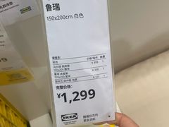 -宜家家居(四元桥商场店)