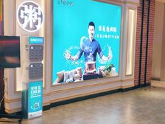 -花少爷的粥(中贸广场店)