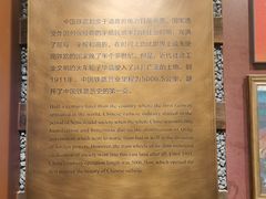 -中国铁道博物馆(正阳门馆)