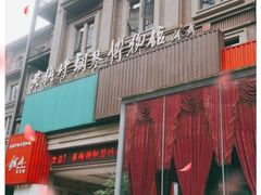 -重庆钢琴博物馆(黄桷坪钢琴博物馆)