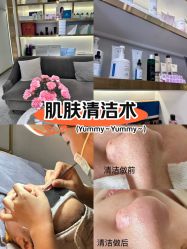 -MIDA蜜哒•科技逆龄美肤连锁