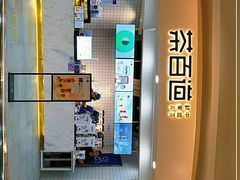 -茶百道(京华城店)