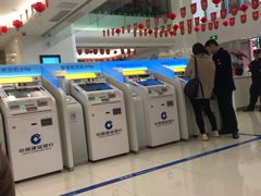 -中国建设银行(重庆市分行)