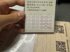 -剧狐剧本杀(徐汇1号店)