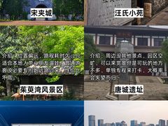 -陈记菜馆·非遗淮扬菜(东关街教场店)