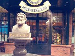 -宝莱纳啤酒花园餐厅PAULANER BRAUHAUS Nanjing(广州路店)