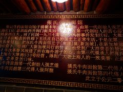 -张记牛肉面馆(天津路店)