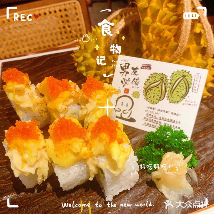 上下杭的烤肉店！性价比超高的网红店[调皮]