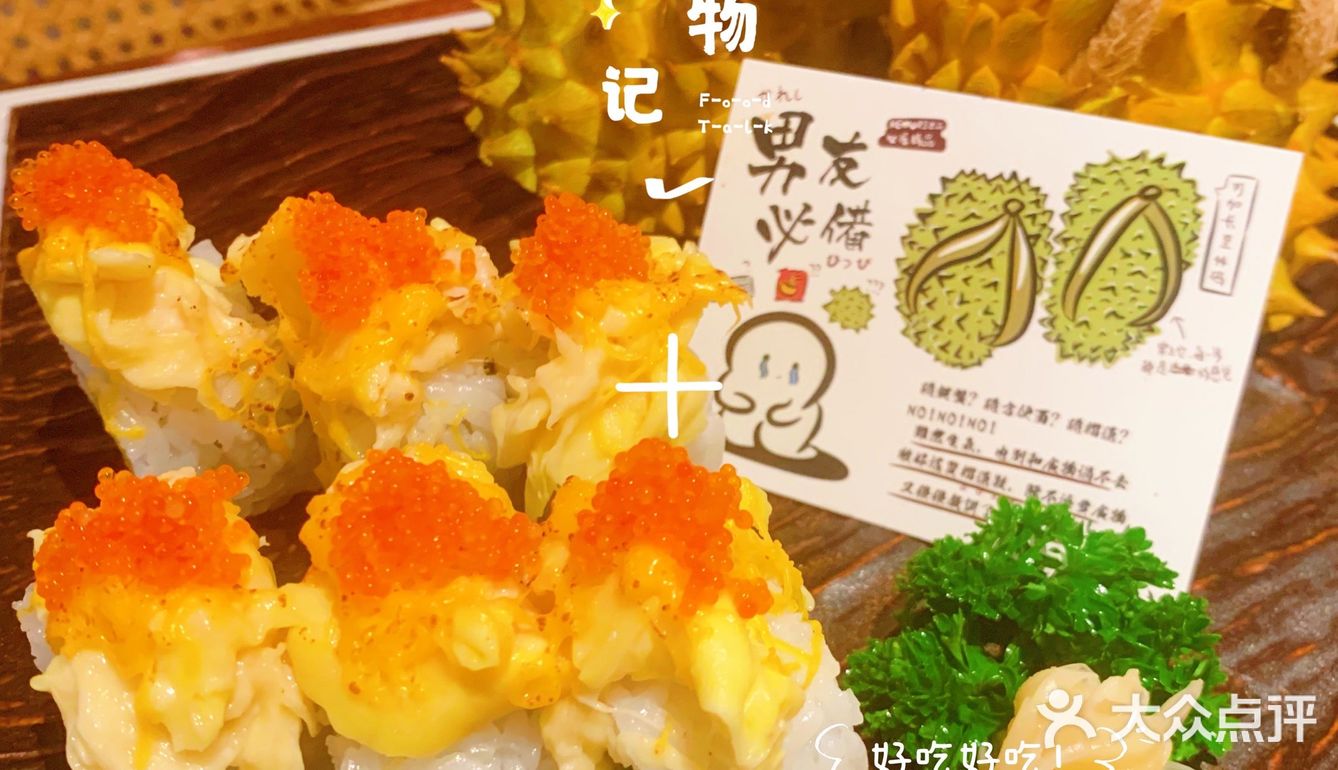 上下杭的烤肉店！性价比超高的网红店[调皮]