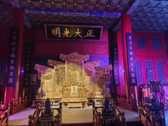 -大明幻境第一城