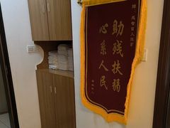 -感智盲人按摩·艾灸·肩颈SPA(岗厦店)