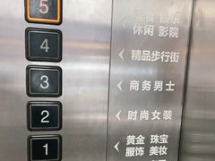 -燕莎友谊商城(金源店)