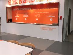 -宜家·瑞典风味餐厅(北京西红门店)
