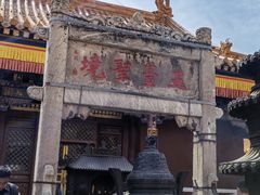 -五台山风景名胜区