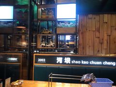 大堂-河坝烧烤串城(金达莱店)