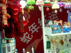 -武汉荟聚