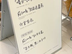 -喜茶(北京财富购物中心店)