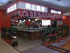 -沈阳百联购物中心(青年大街店)