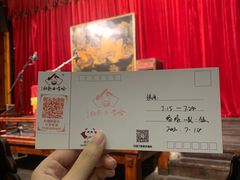 -哈哈曲艺社(西门闲亭店)