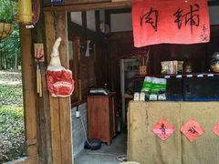 -秀丽东方