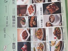 -大树餐厅(朝阳大悦城店)