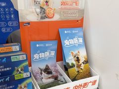 -瑞鹏·疫苗·绝育·宠物医院(广九店)