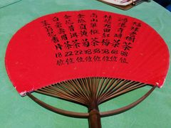 -誉八仙茶室酒楼(新天地店)