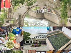 -练塘古镇