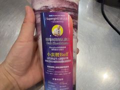 -Blueglass酸奶(华贸购物中心店)