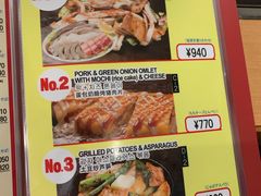 -鹤桥风月(难波御堂格兰维尔店)