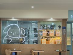 -屋裡·Union Bakery(龙江路店)