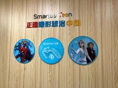 -爱牙联合口腔(门诊报销 海云庵店)