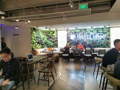 大堂-Peet's 皮爷咖啡(东湖路手作店)