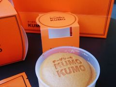 -KUMO KUMO甜品·冰淇淋(深圳壹方城店)
