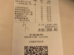 -陶然轩(沙面店)