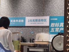 -半天妖烤鱼(丰科万达店)