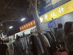 -健康路夜市