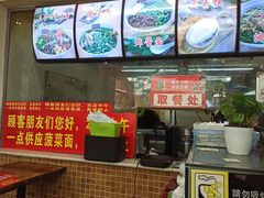 -老陈婆手工面庄