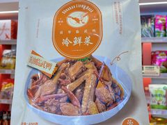 -郴州特产舜华临武鸭(郴州西站店)