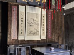 -潜口民宅博物馆
