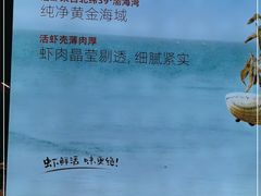 -天府国麻辣香锅(李沧万达店)