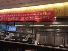 -南城香·饭香串香馄饨香(青年路店)